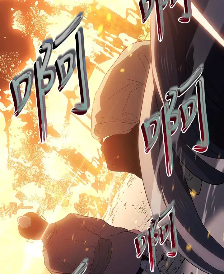 漫画《死神漂月》第2季 第6话第62张图