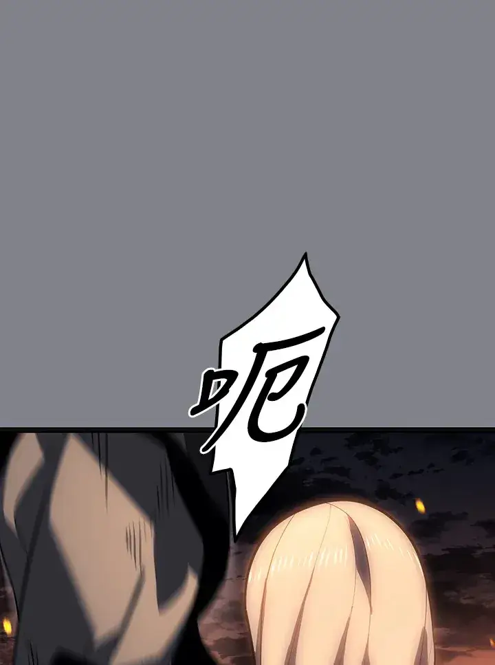漫画《死神漂月》第2季 第6话第66张图