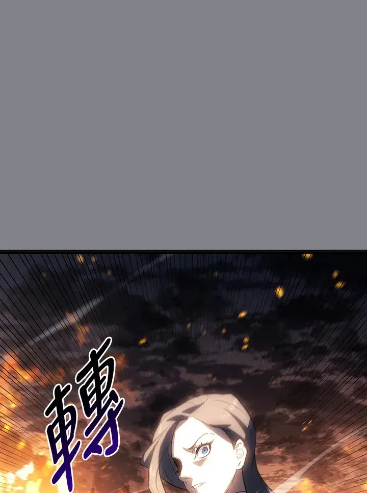 漫画《死神漂月》第2季 第6话第68张图