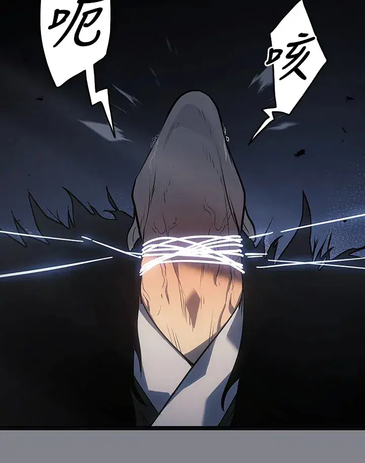 漫画《死神漂月》第2季 第6话第77张图