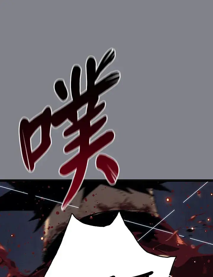 漫画《死神漂月》第2季 第6话第78张图