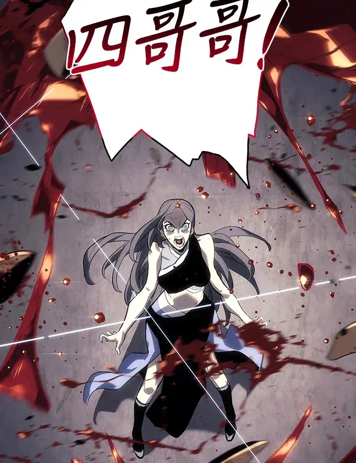 漫画《死神漂月》第2季 第6话第79张图