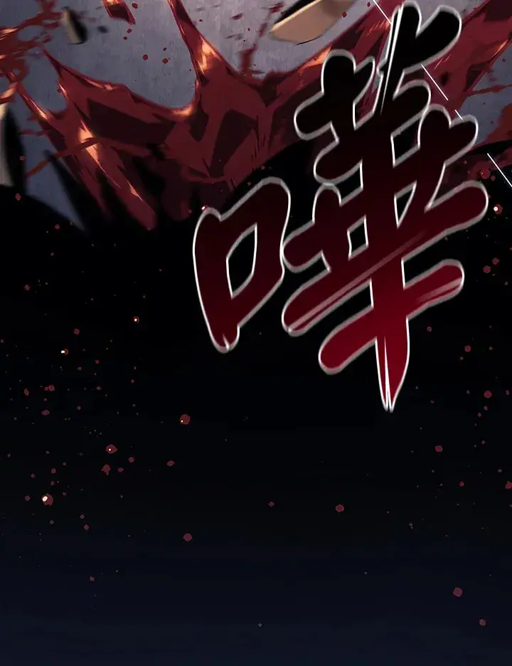 漫画《死神漂月》第2季 第6话第80张图