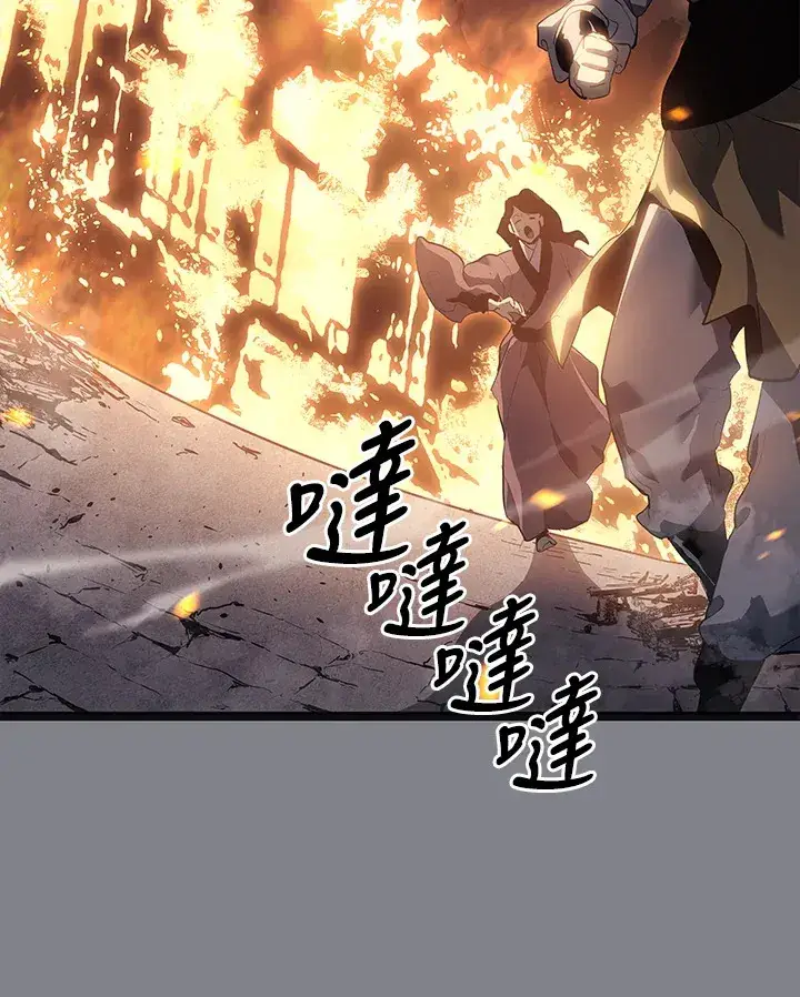 漫画《死神漂月》第2季 第6话第88张图