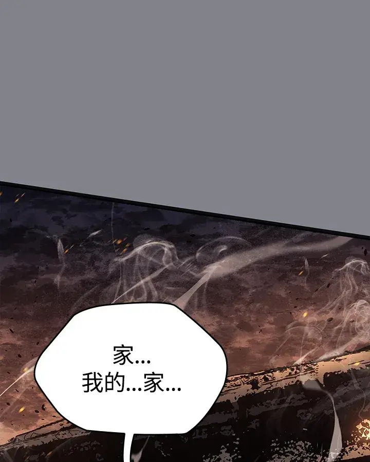 漫画《死神漂月》第2季 第6话第89张图