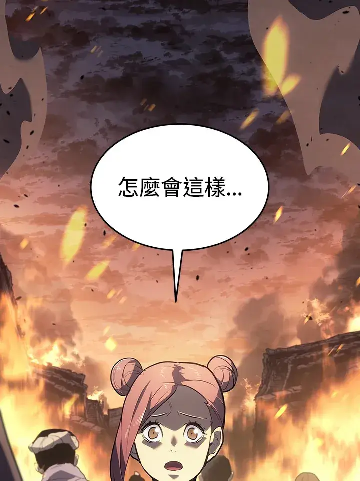 漫画《死神漂月》第2季 第6话第94张图