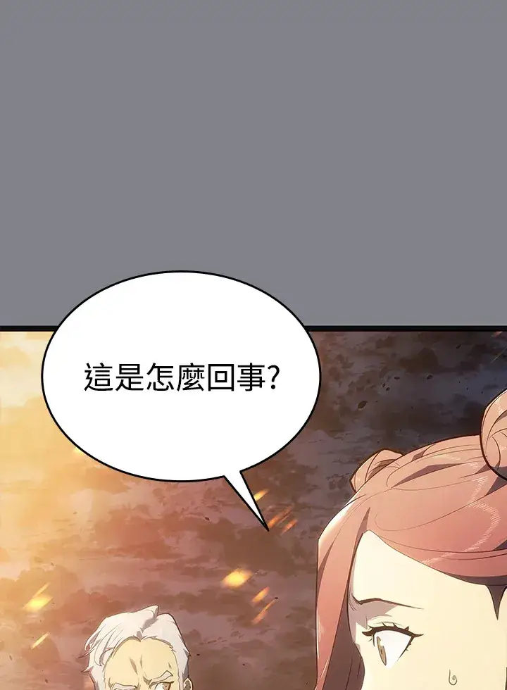 漫画《死神漂月》第2季 第6话第96张图