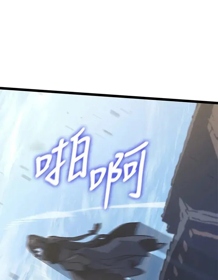 漫画《死神漂月》第2季 第7话第103张图
