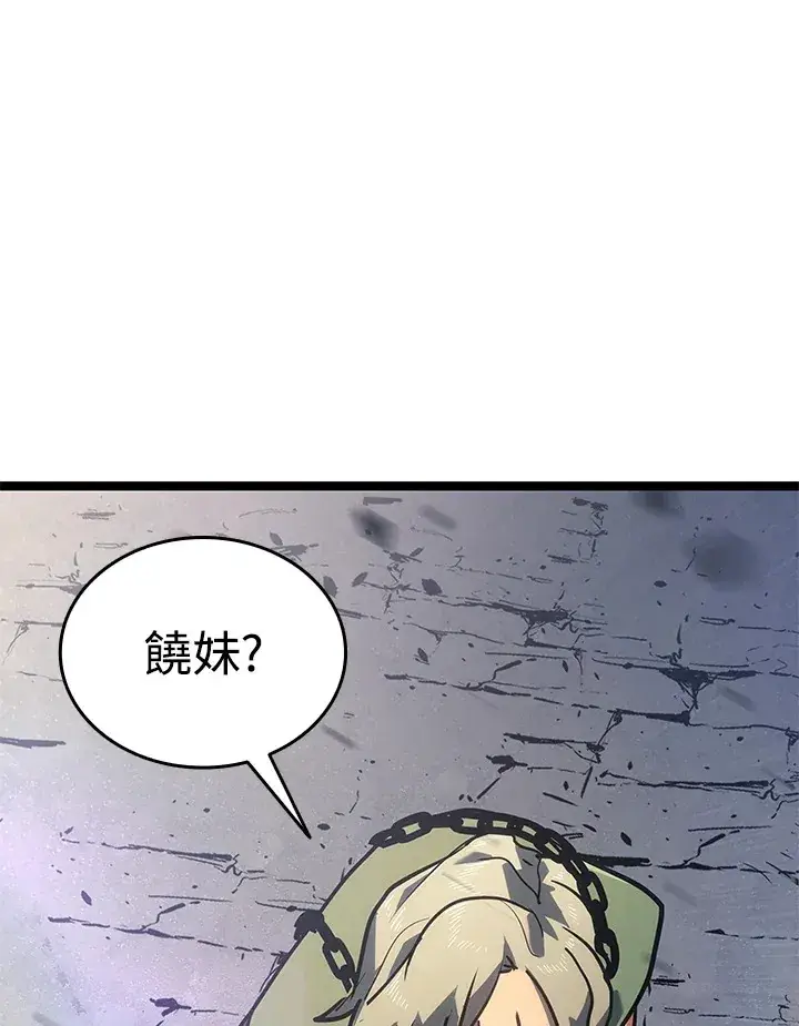 漫画《死神漂月》第2季 第7话第105张图