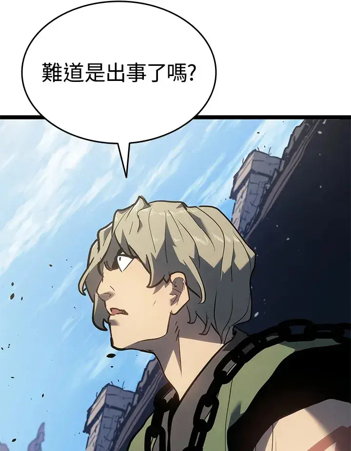 漫画《死神漂月》第2季 第7话第108张图