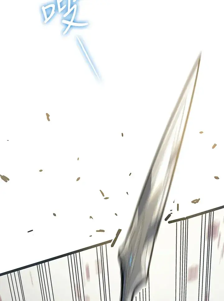 漫画《死神漂月》第2季 第7话第112张图