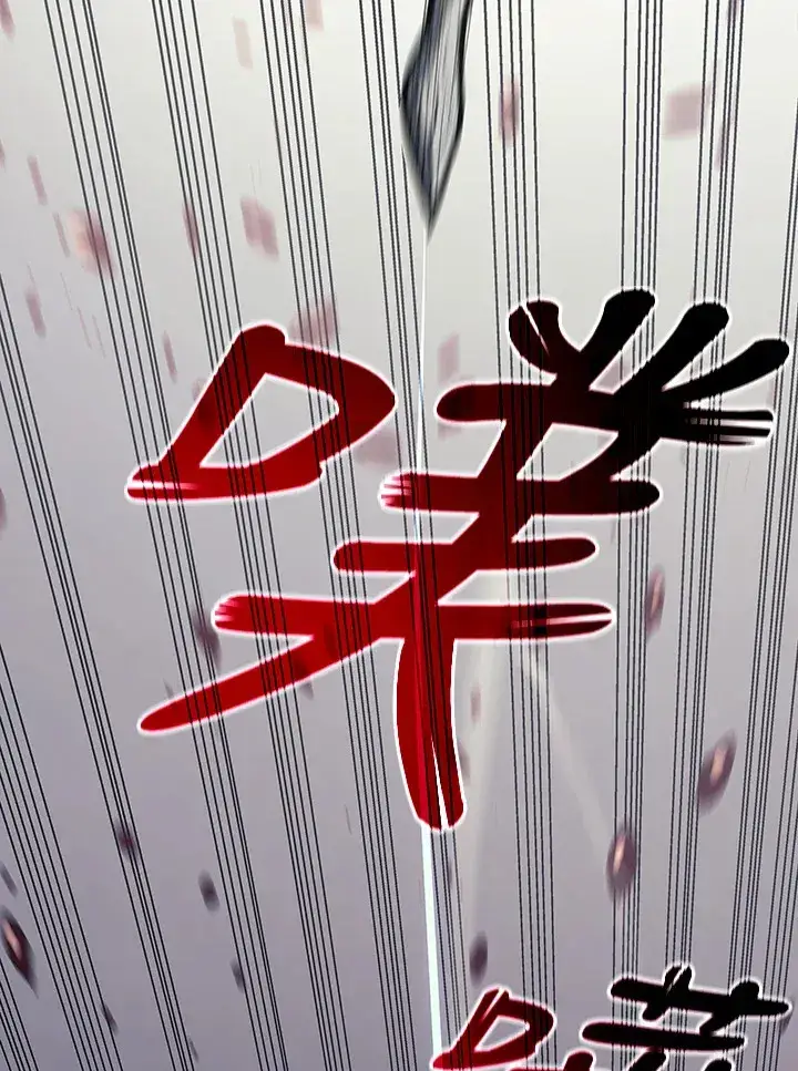 漫画《死神漂月》第2季 第7话第113张图