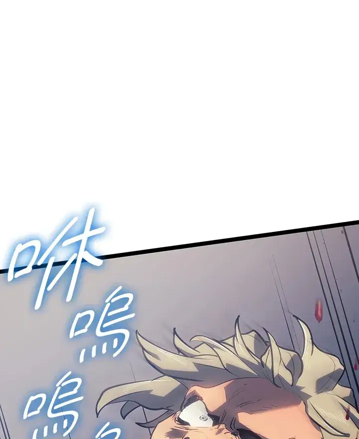 漫画《死神漂月》第2季 第7话第116张图