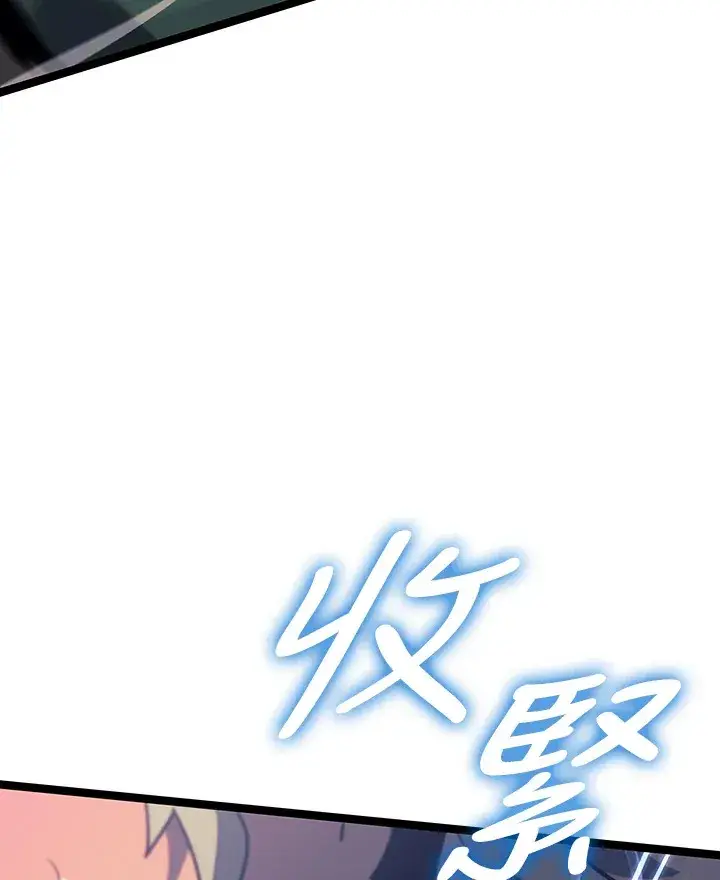 漫画《死神漂月》第2季 第7话第119张图