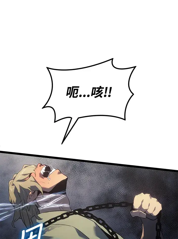 漫画《死神漂月》第2季 第7话第122张图