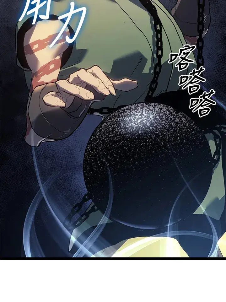 漫画《死神漂月》第2季 第7话第123张图