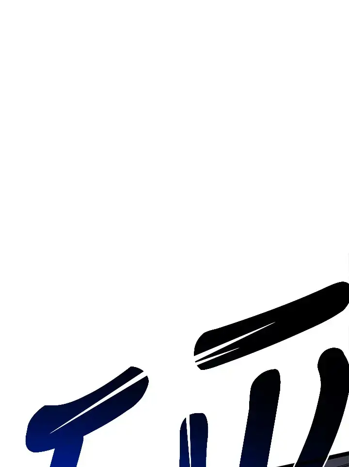 漫画《死神漂月》第2季 第7话第124张图