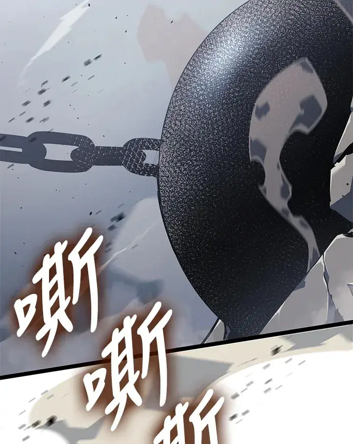 漫画《死神漂月》第2季 第7话第133张图
