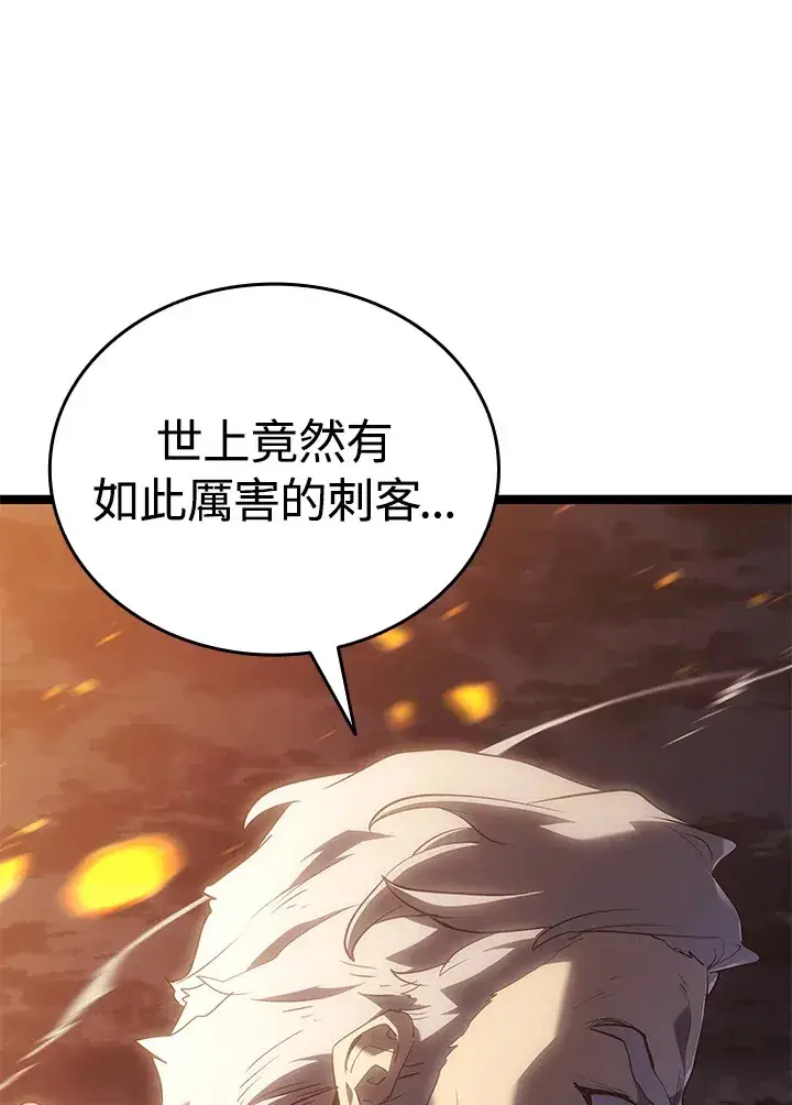漫画《死神漂月》第2季 第7话第14张图
