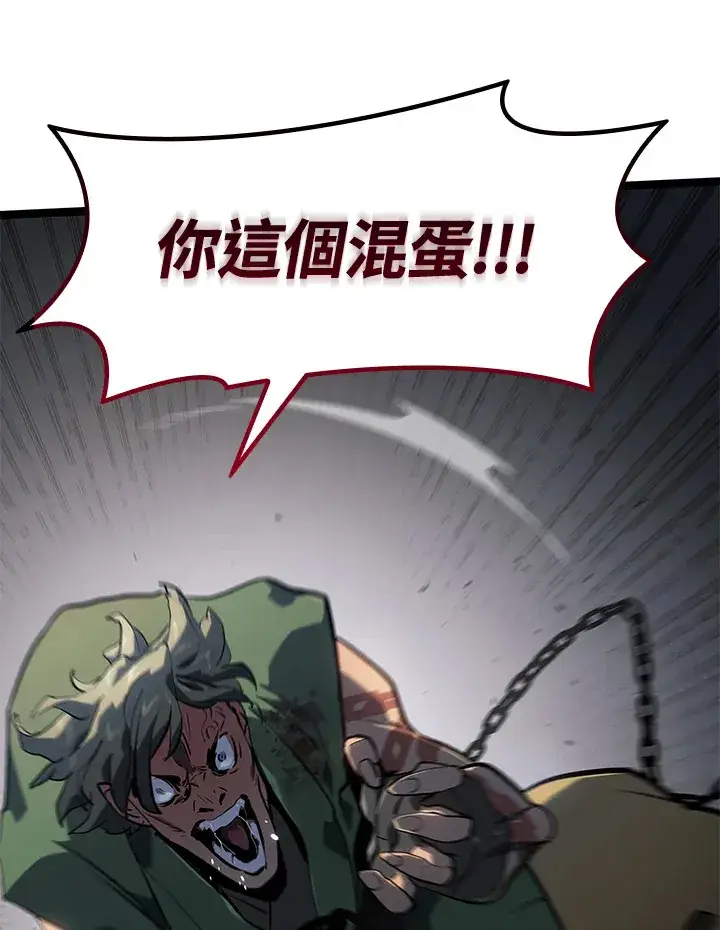 漫画《死神漂月》第2季 第7话第143张图