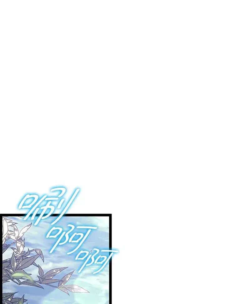 漫画《死神漂月》第2季 第7话第30张图