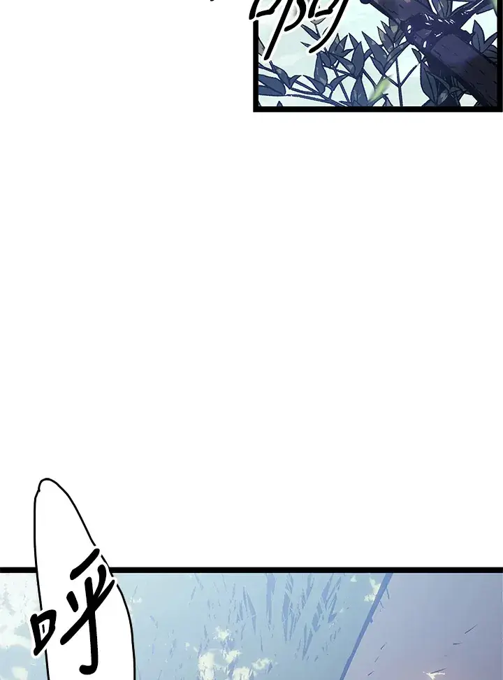漫画《死神漂月》第2季 第7话第32张图