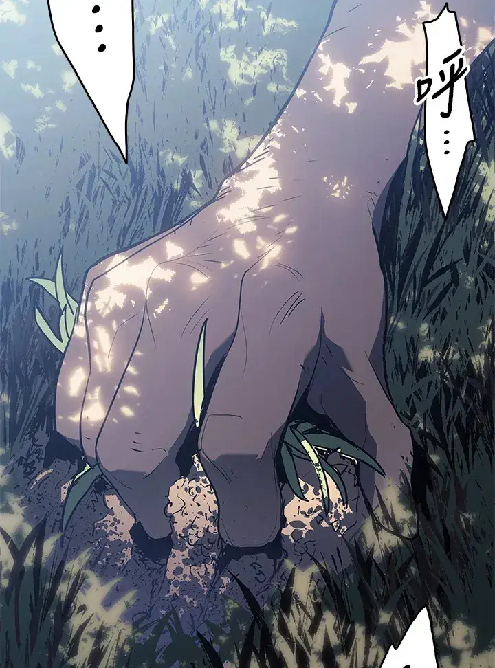 漫画《死神漂月》第2季 第7话第33张图