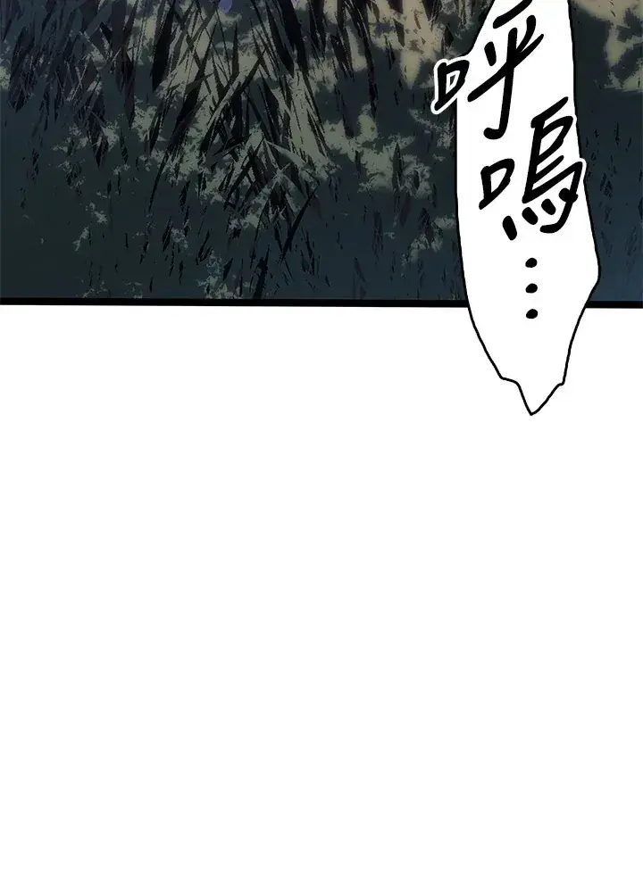 漫画《死神漂月》第2季 第7话第34张图