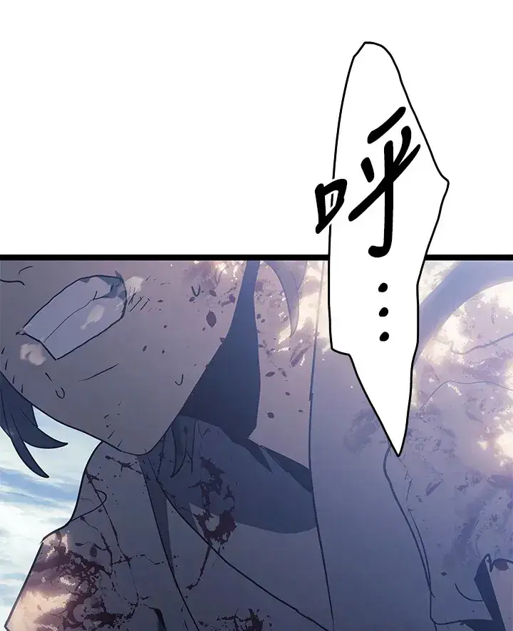 漫画《死神漂月》第2季 第7话第35张图