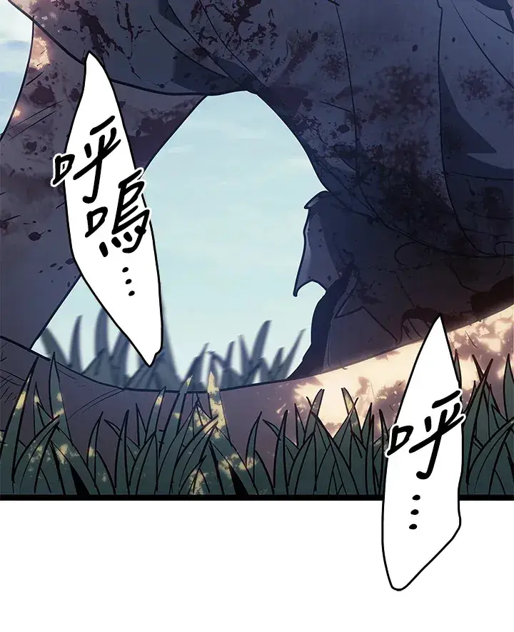 漫画《死神漂月》第2季 第7话第36张图