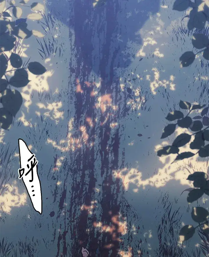 漫画《死神漂月》第2季 第7话第38张图