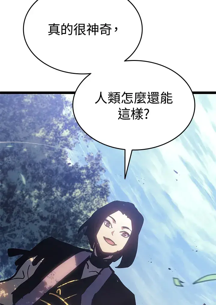 漫画《死神漂月》第2季 第7话第43张图