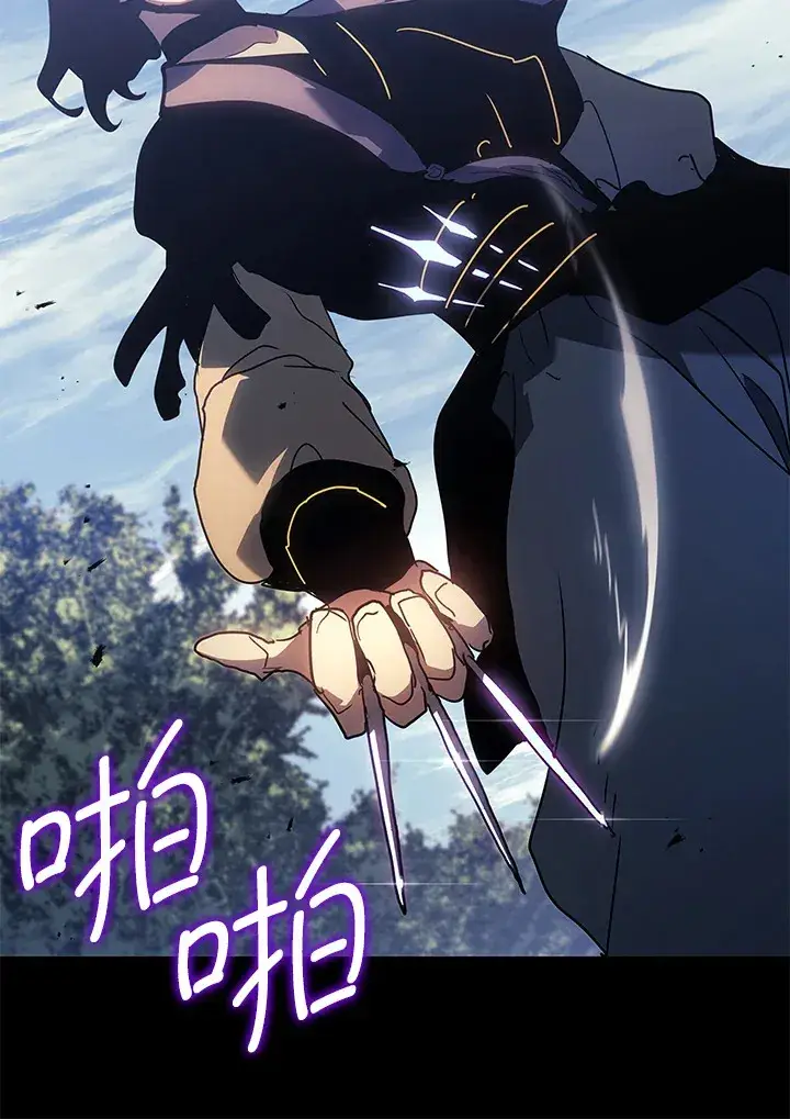 漫画《死神漂月》第2季 第7话第46张图
