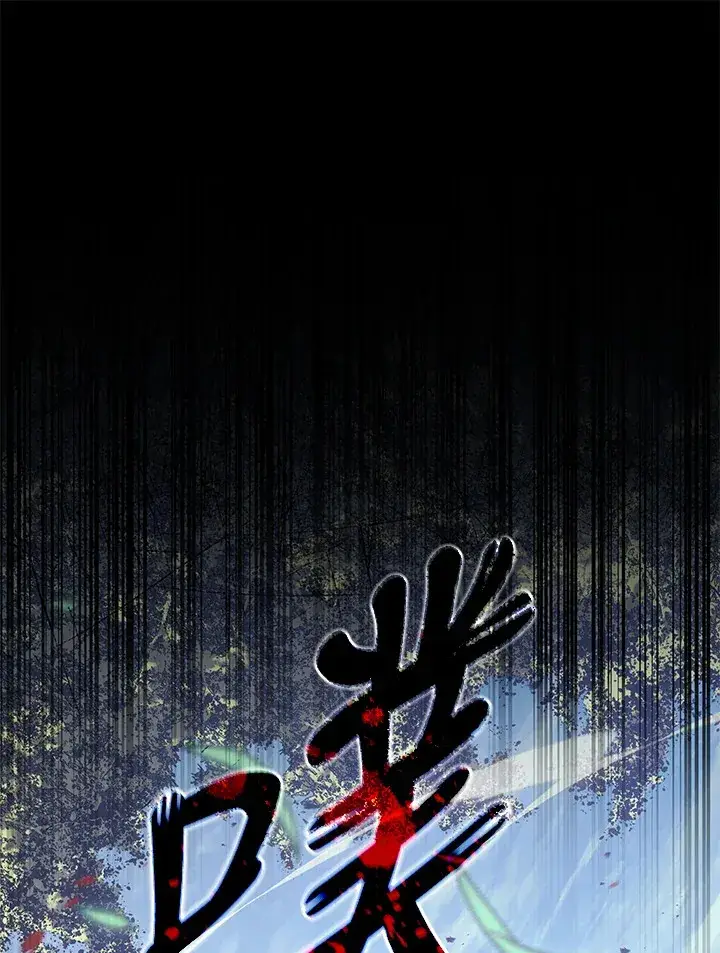 漫画《死神漂月》第2季 第7话第47张图