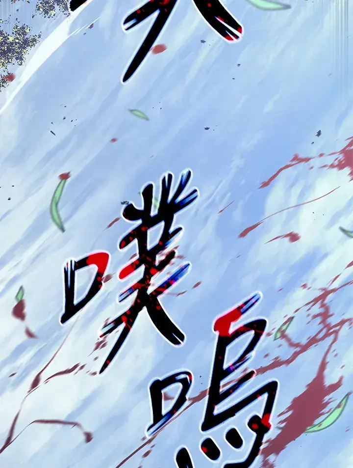 漫画《死神漂月》第2季 第7话第48张图