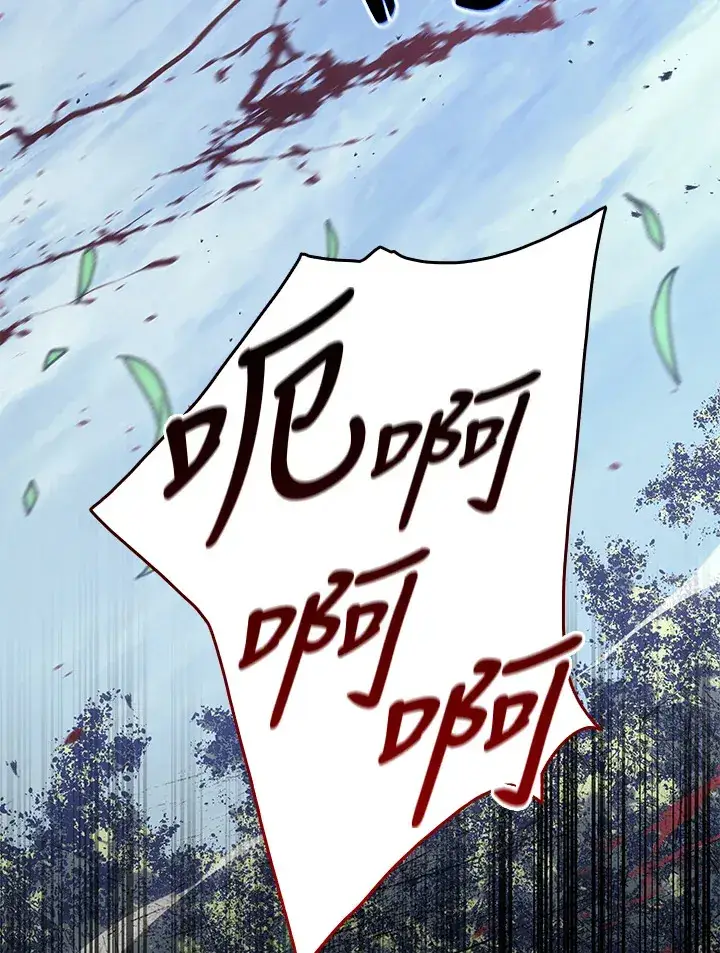 漫画《死神漂月》第2季 第7话第49张图