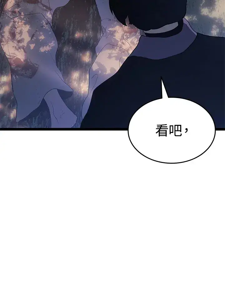 漫画《死神漂月》第2季 第7话第52张图