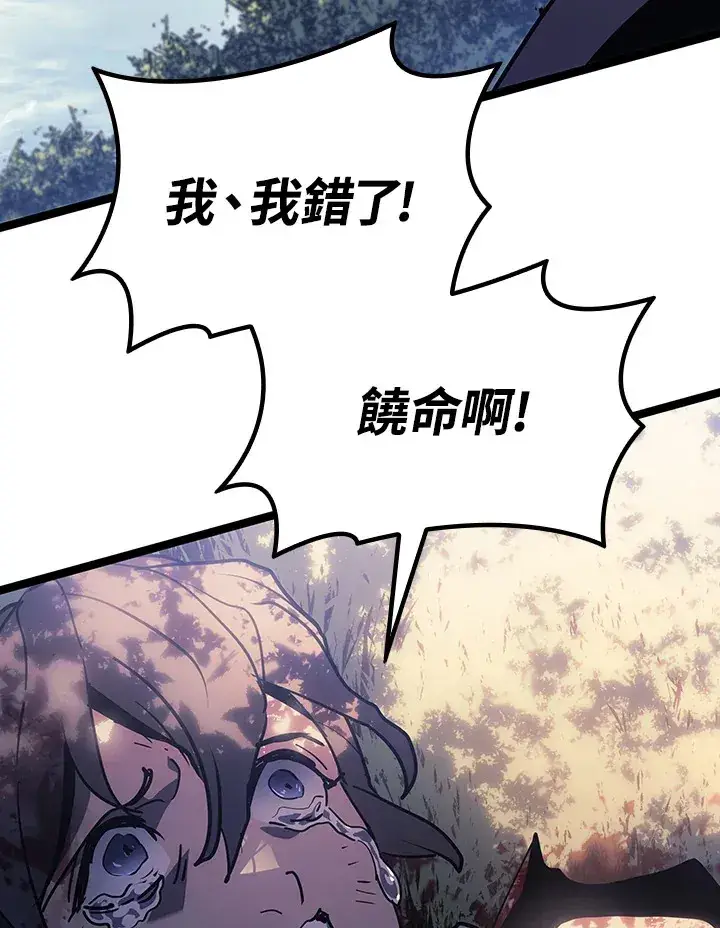 漫画《死神漂月》第2季 第7话第57张图