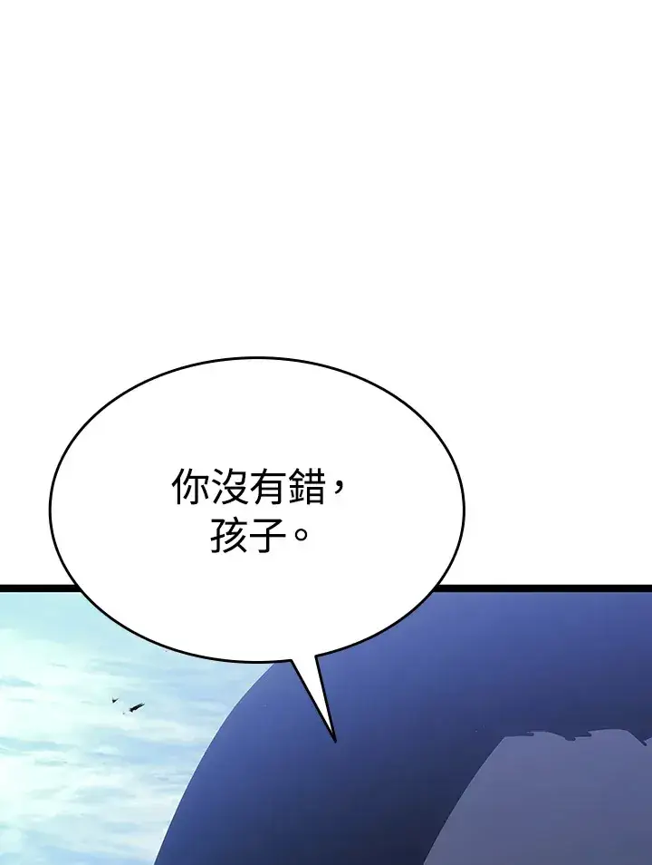 漫画《死神漂月》第2季 第7话第59张图