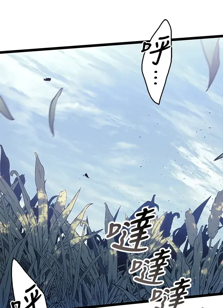 漫画《死神漂月》第2季 第7话第72张图