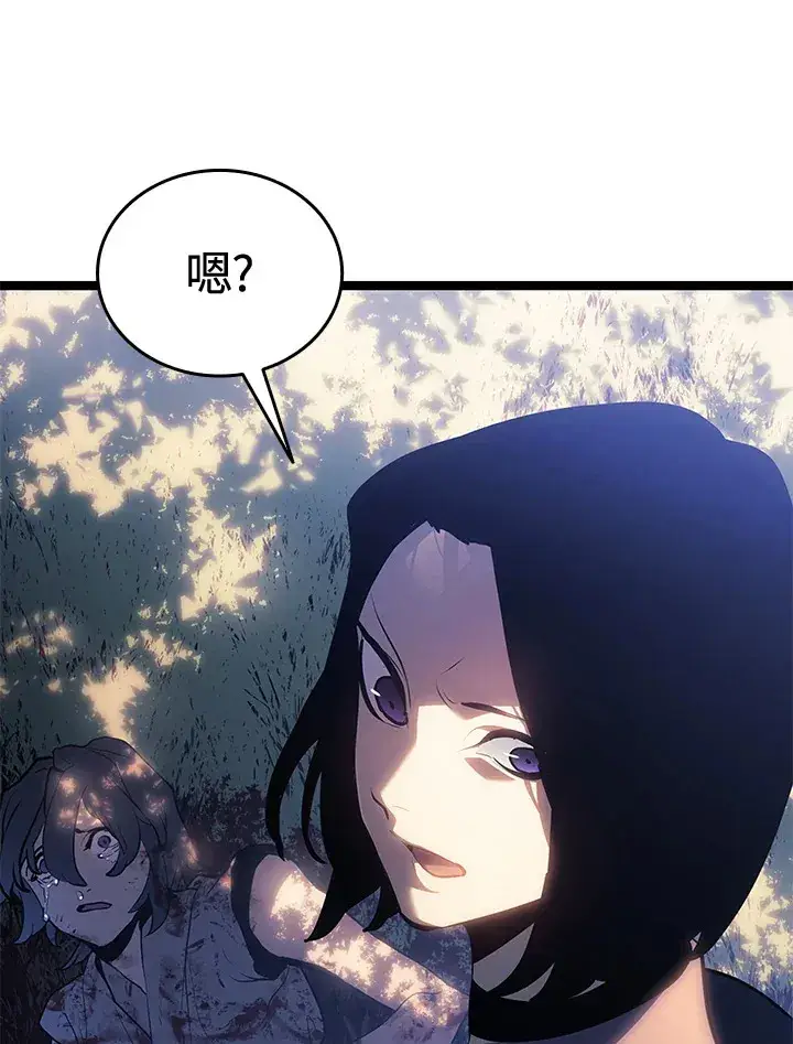 漫画《死神漂月》第2季 第7话第76张图