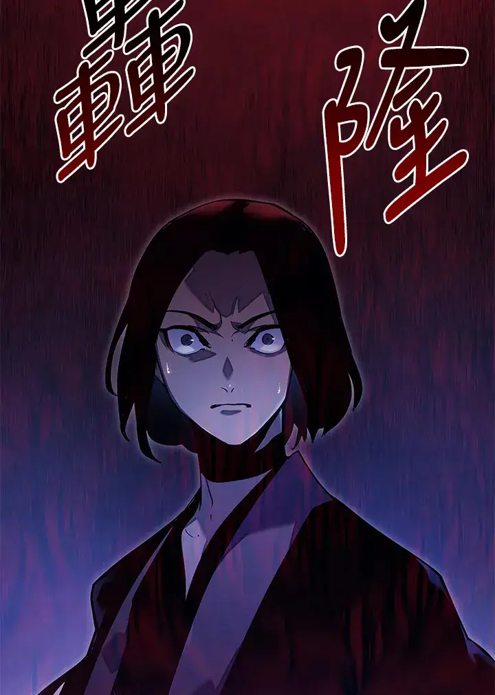漫画《死神漂月》第2季 第7话第82张图