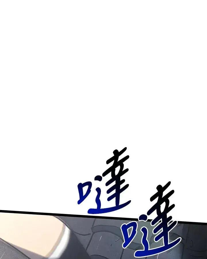 漫画《死神漂月》第2季 第7话第99张图
