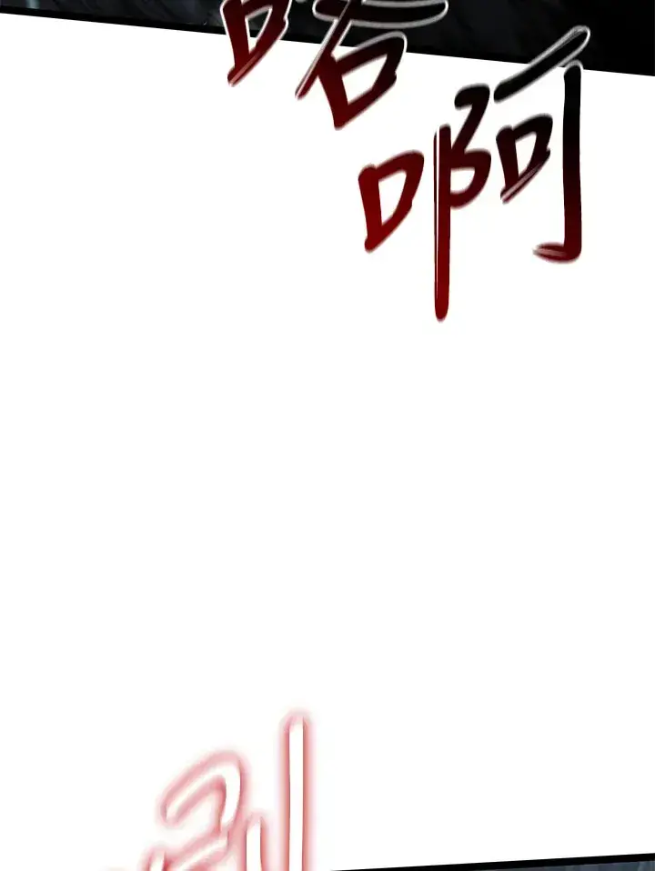 漫画《死神漂月》第2季 第8话第108张图