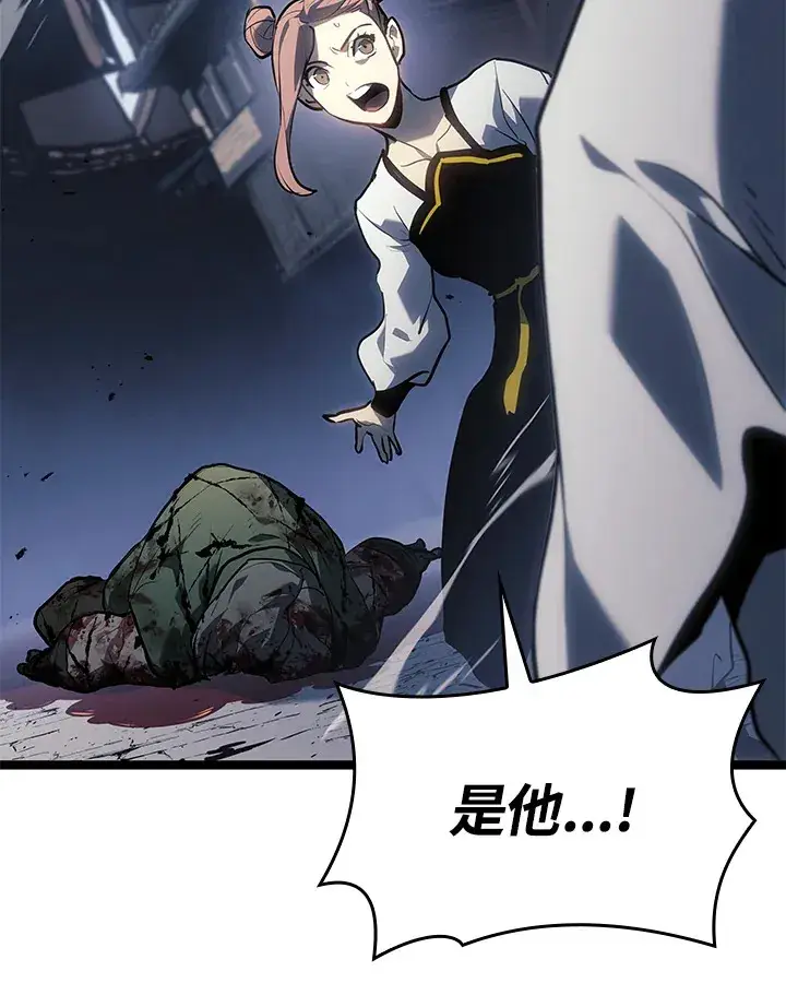 漫画《死神漂月》第2季 第8话第11张图