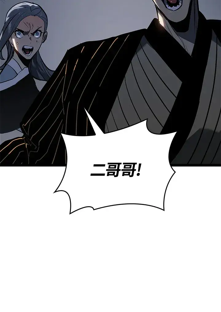 漫画《死神漂月》第2季 第8话第113张图