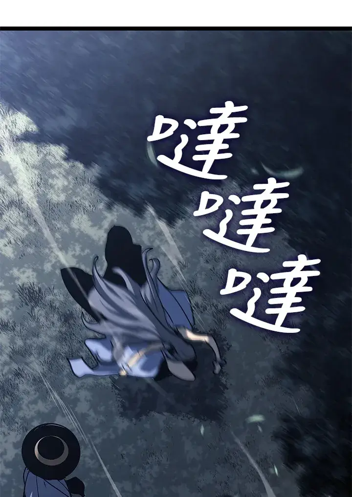 漫画《死神漂月》第2季 第8话第114张图