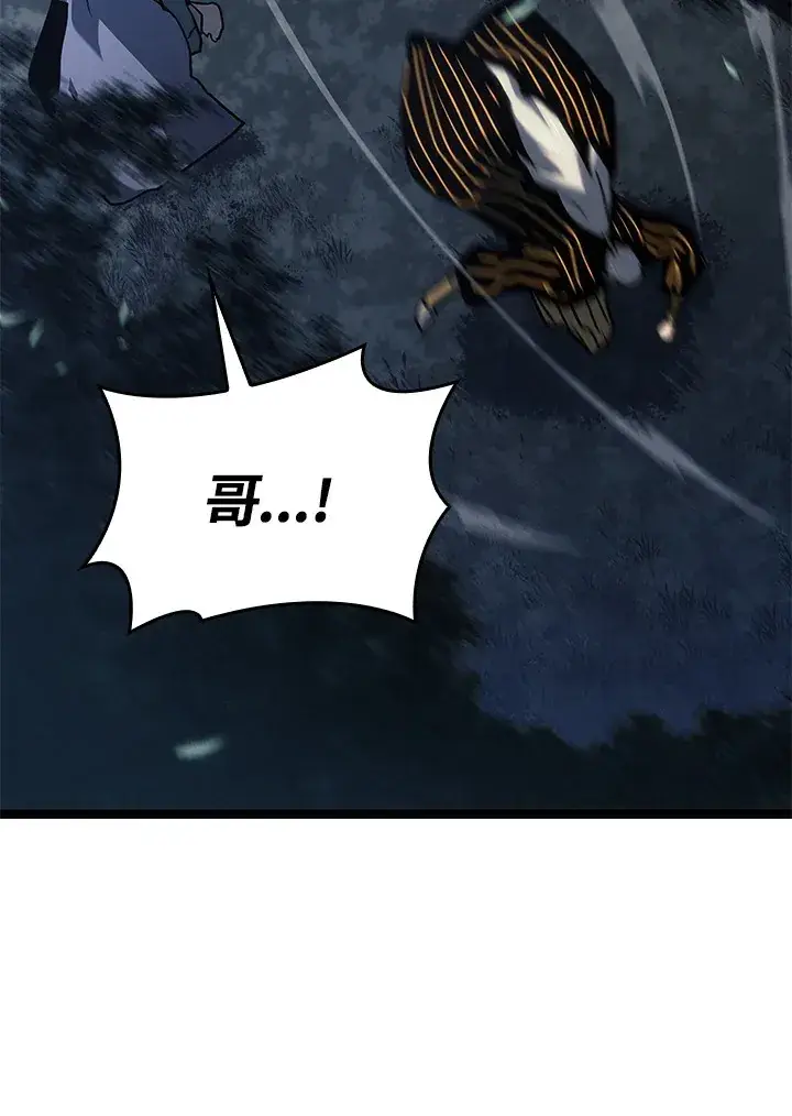 漫画《死神漂月》第2季 第8话第115张图