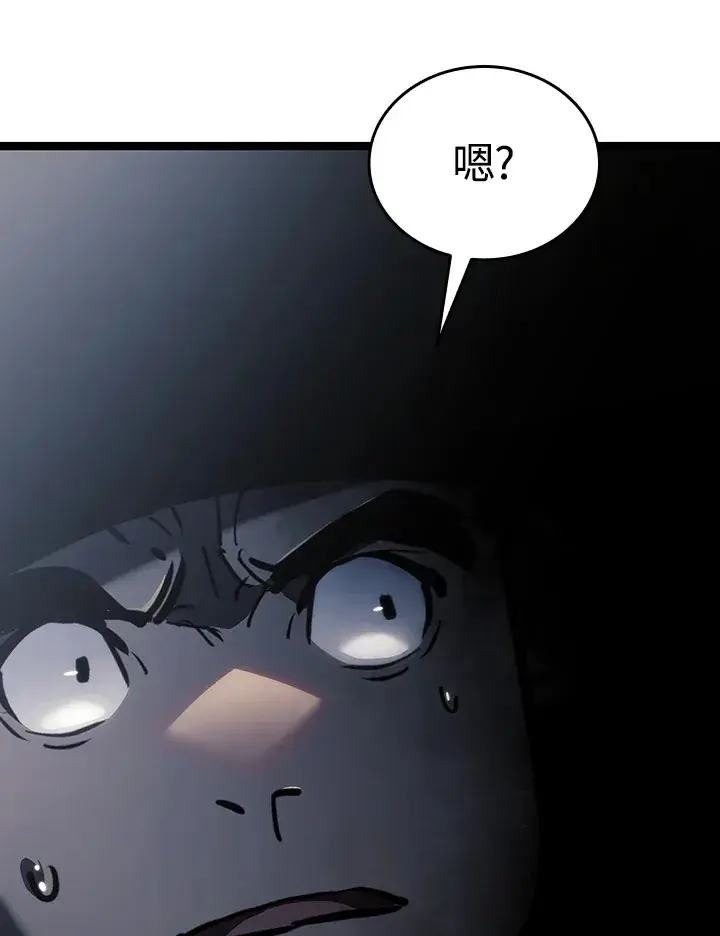 漫画《死神漂月》第2季 第8话第118张图