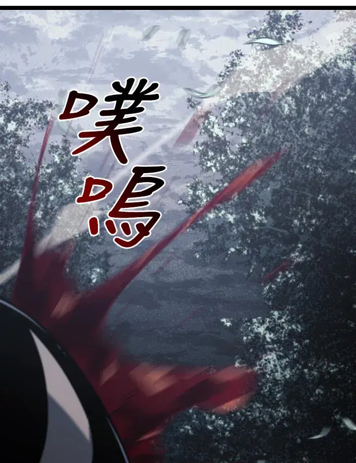 漫画《死神漂月》第2季 第8话第120张图